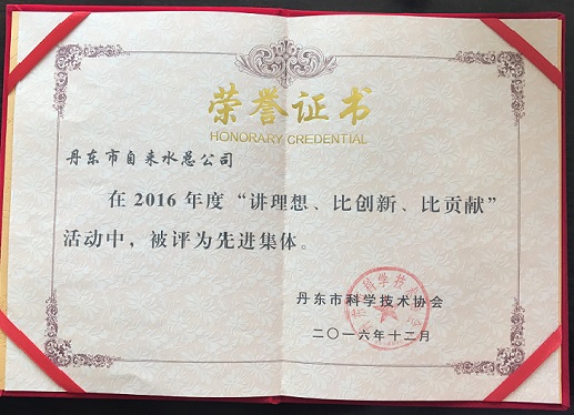 科協(xié) 科協(xié)