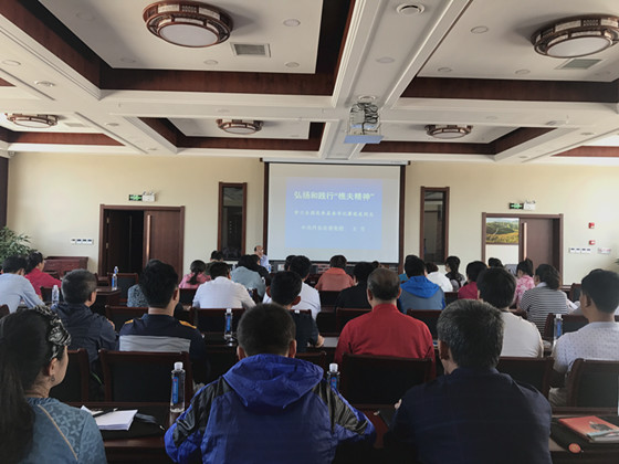 9.20大梨樹(shù)學(xué)習(xí)IMG_1858_副本 9.20大梨樹(shù)學(xué)習(xí)IMG_1858_副本