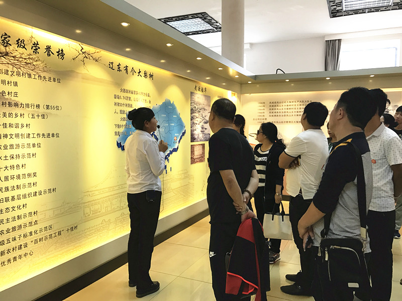 9.20大梨樹(shù)學(xué)習(xí)IMG_1892_副本 9.20大梨樹(shù)學(xué)習(xí)IMG_1892_副本