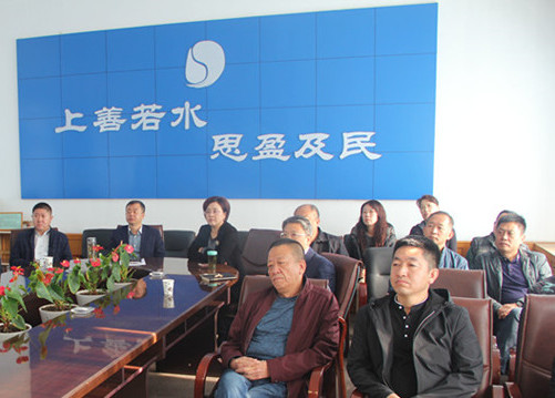 公司十九大裁剪副本 公司十九大裁剪副本